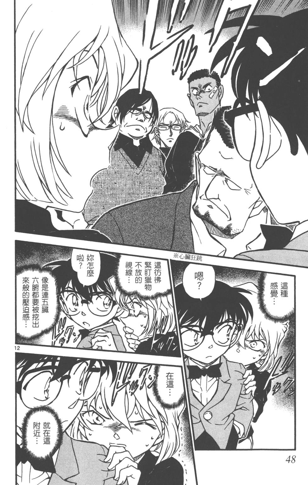 第44页