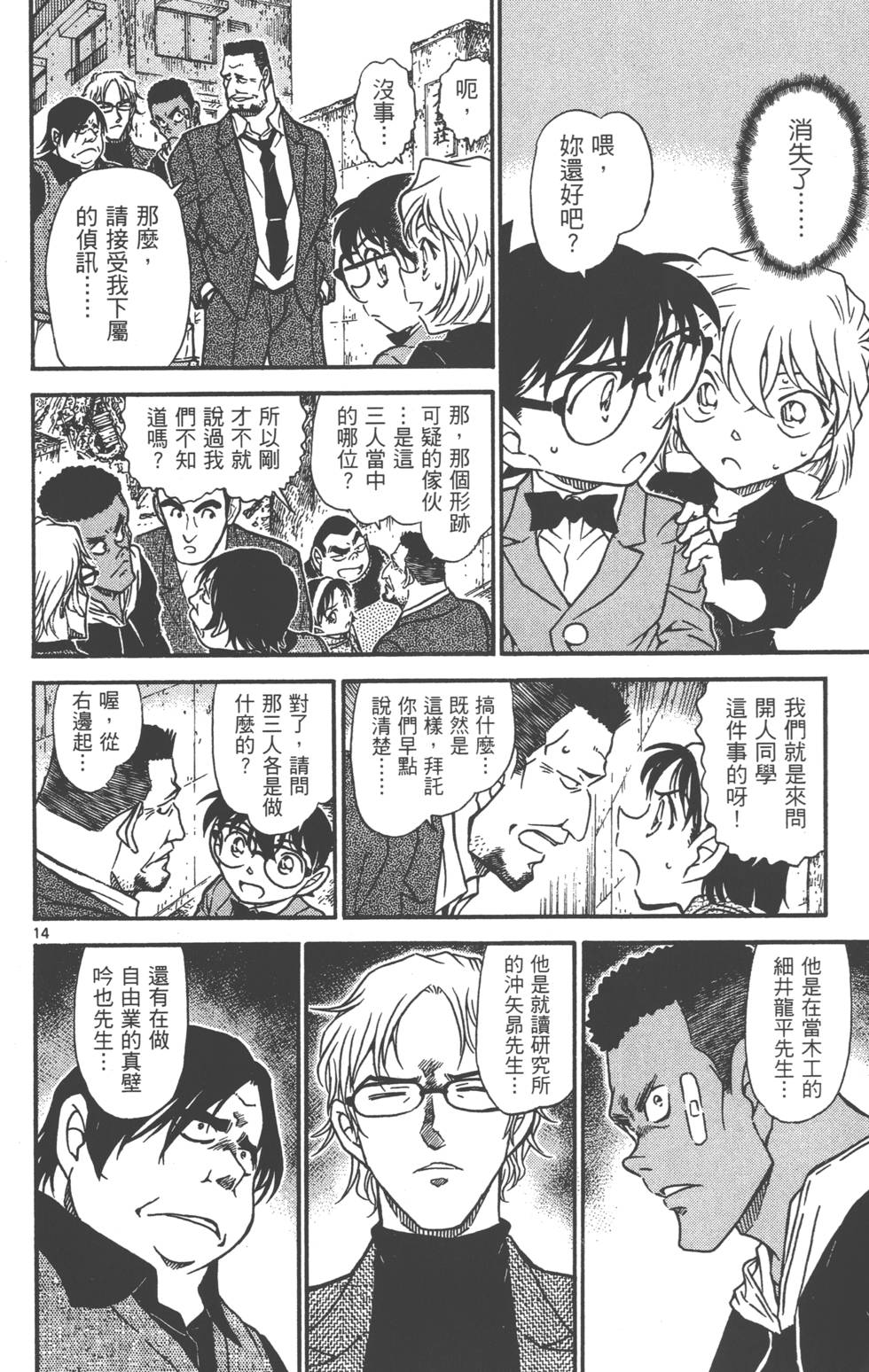 第46页