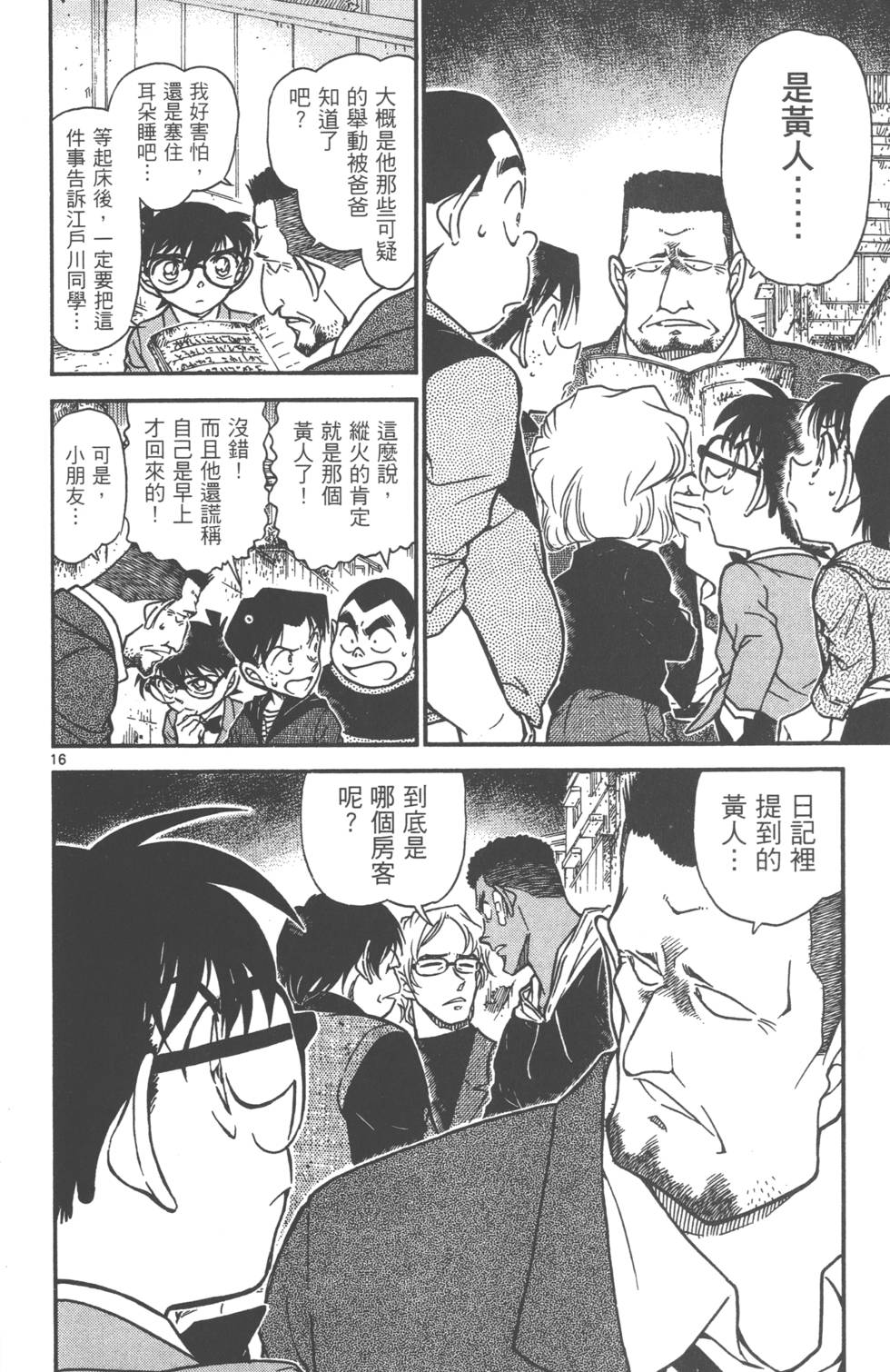 第48页