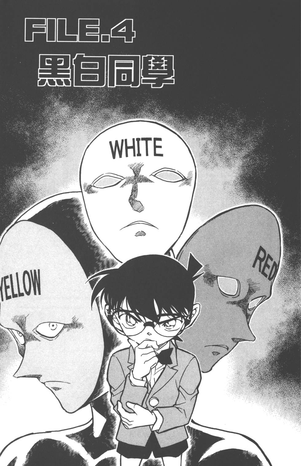 第49页