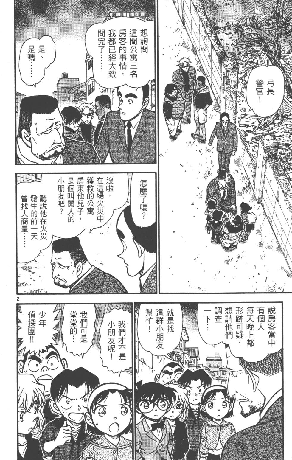 第50页