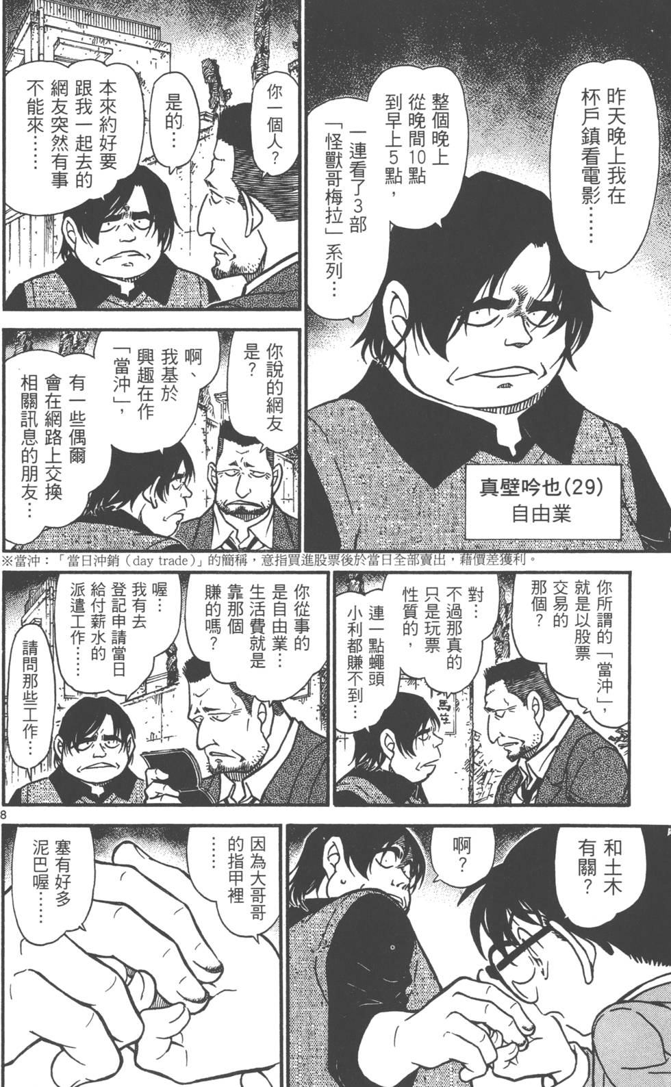 第56页