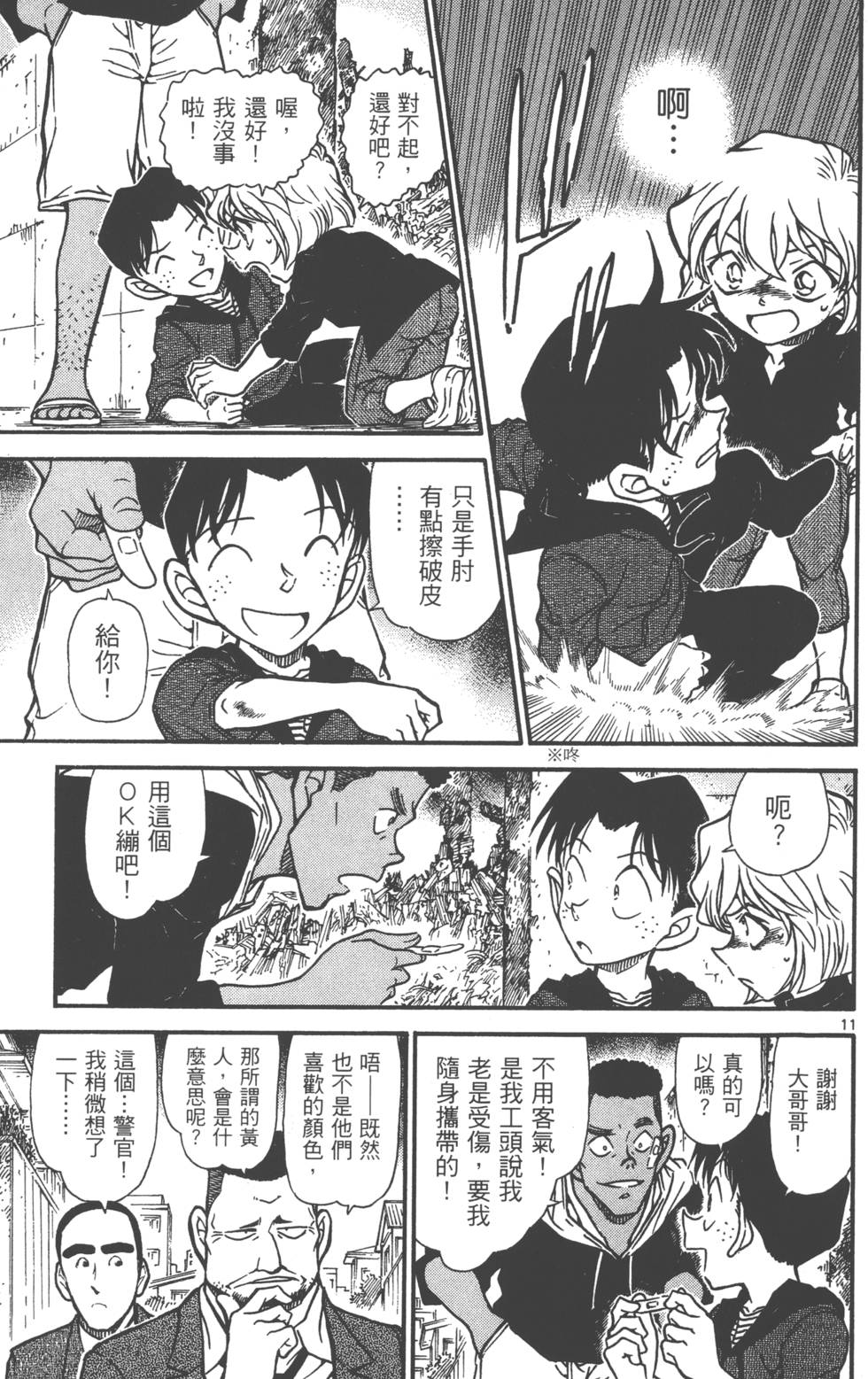 第59页