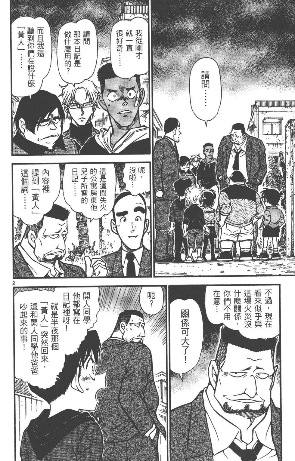 第66页