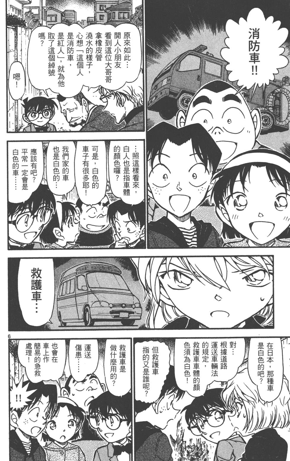 第70页