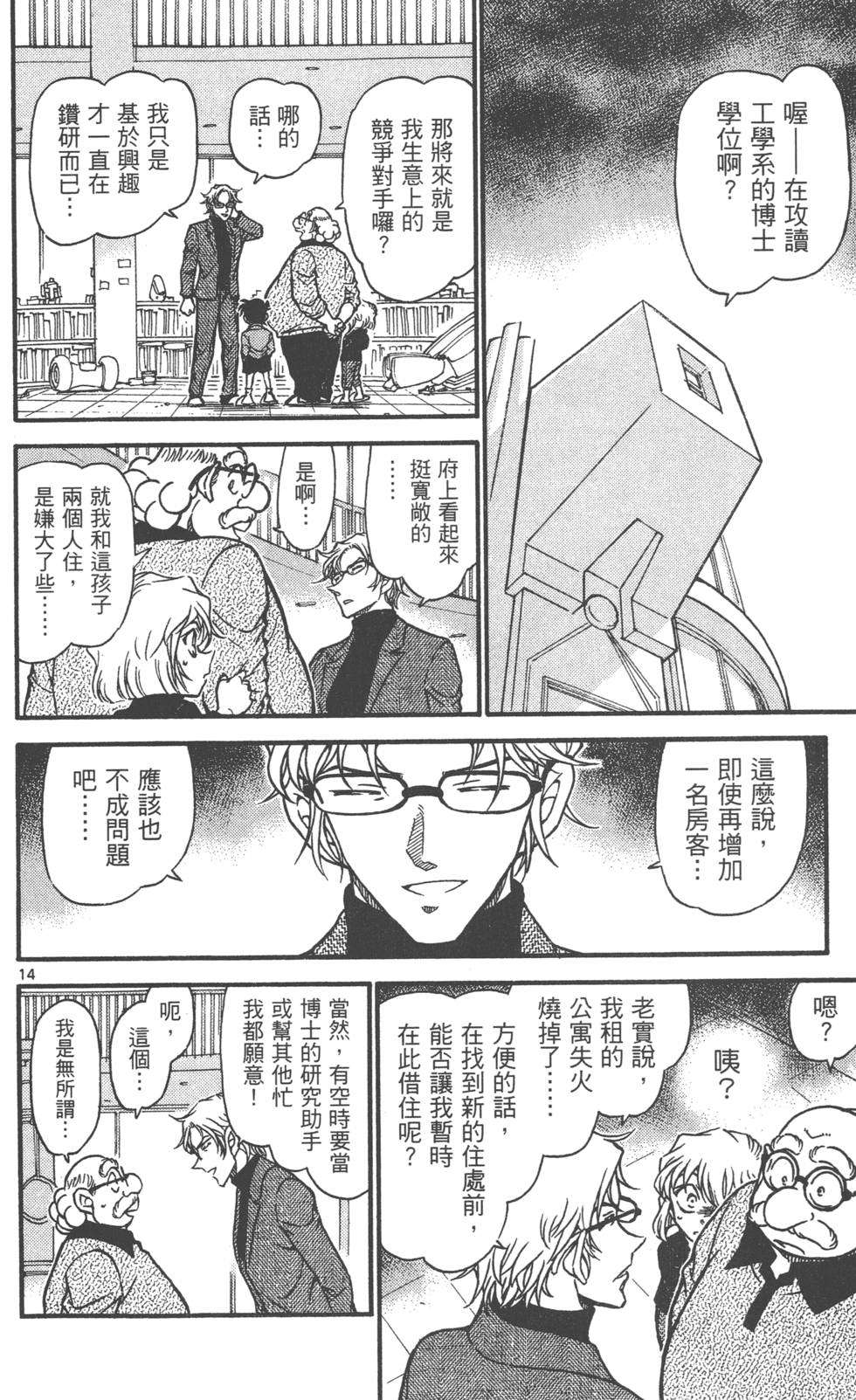 第78页