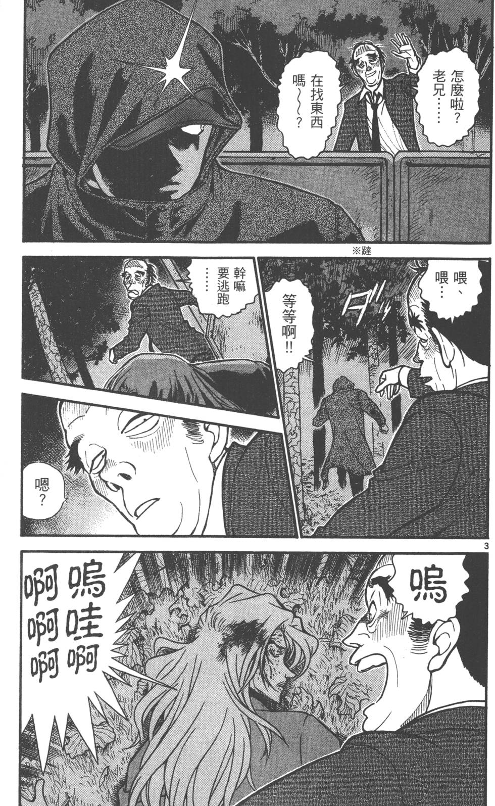 第83页