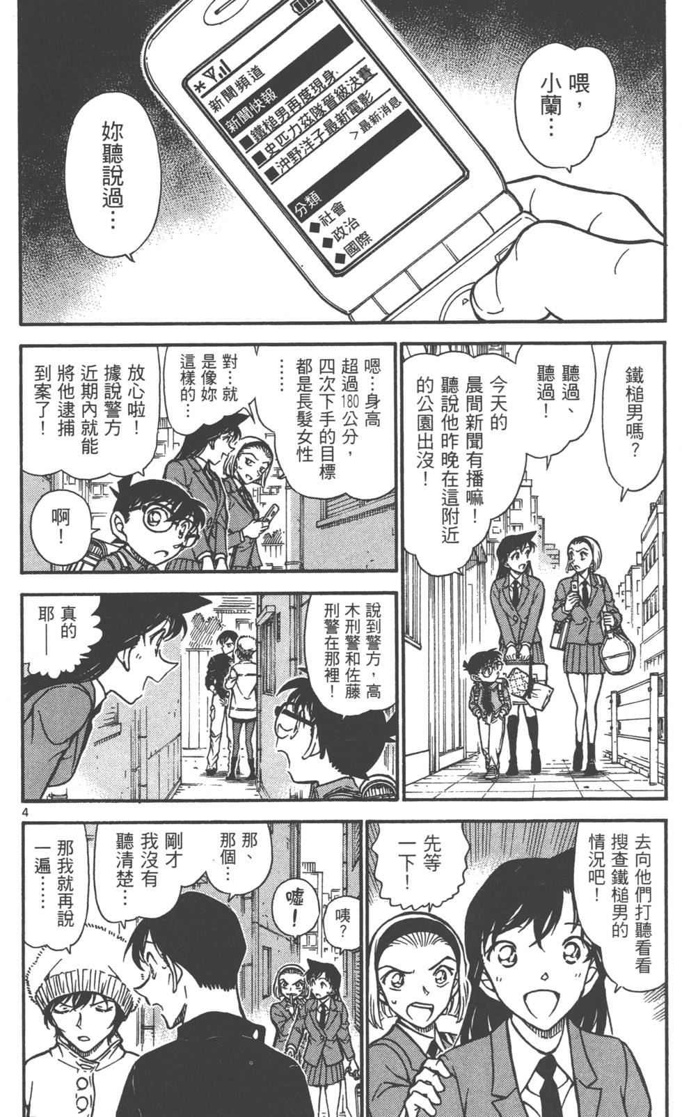 第84页