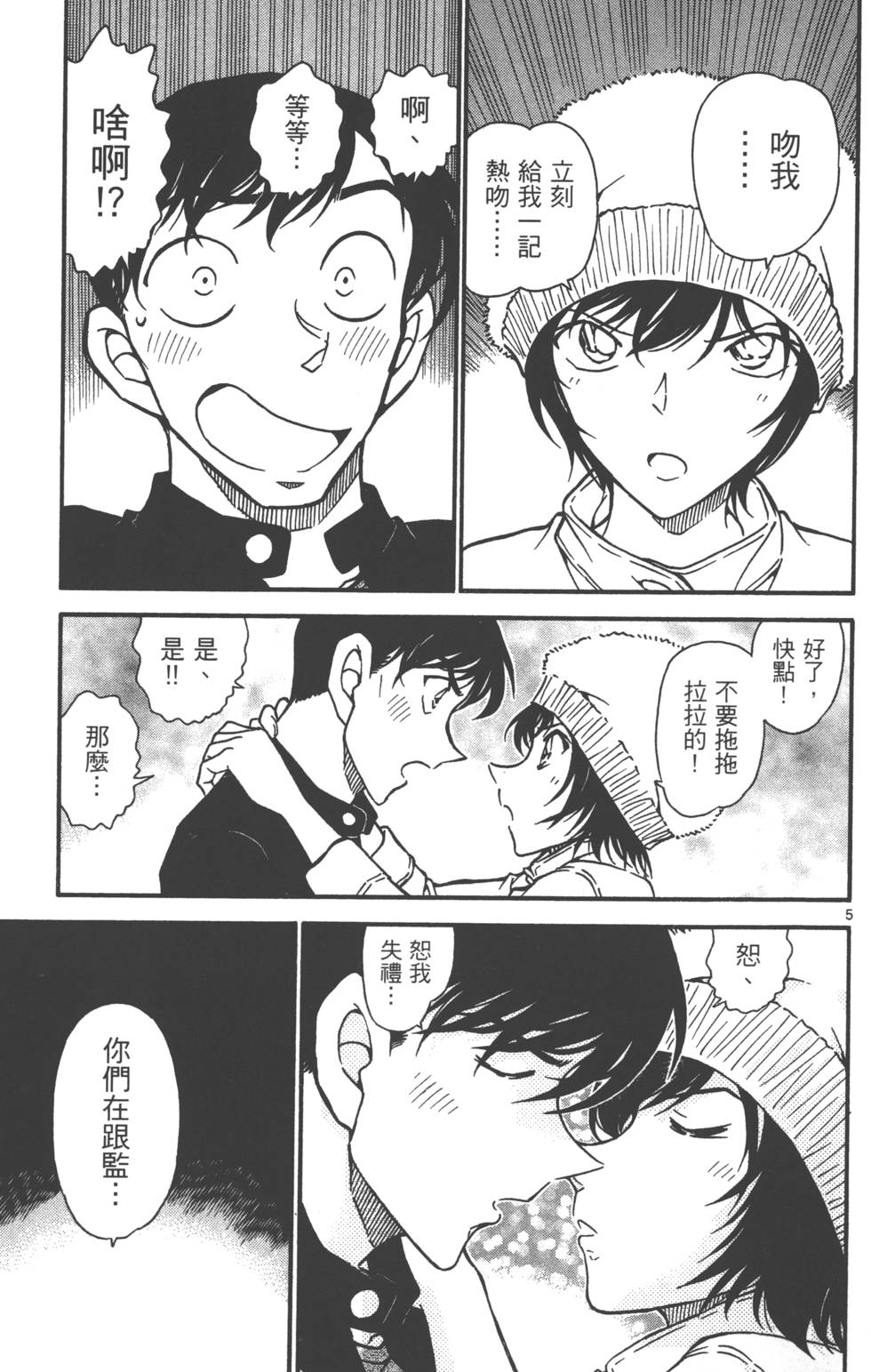 第85页