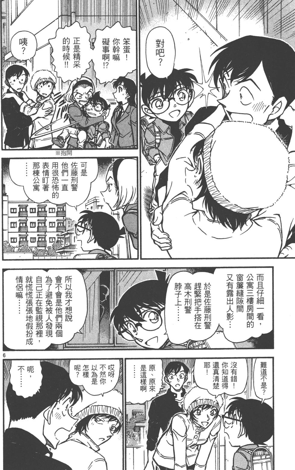 第86页