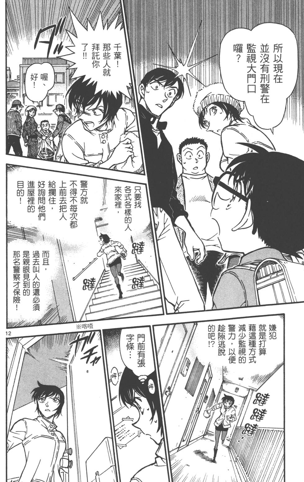 第92页