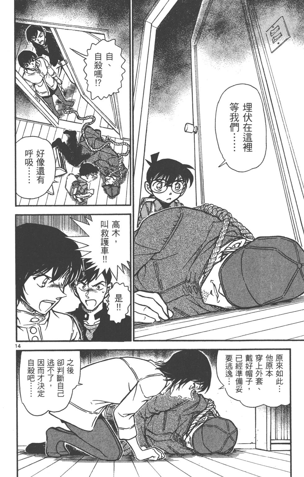 第94页