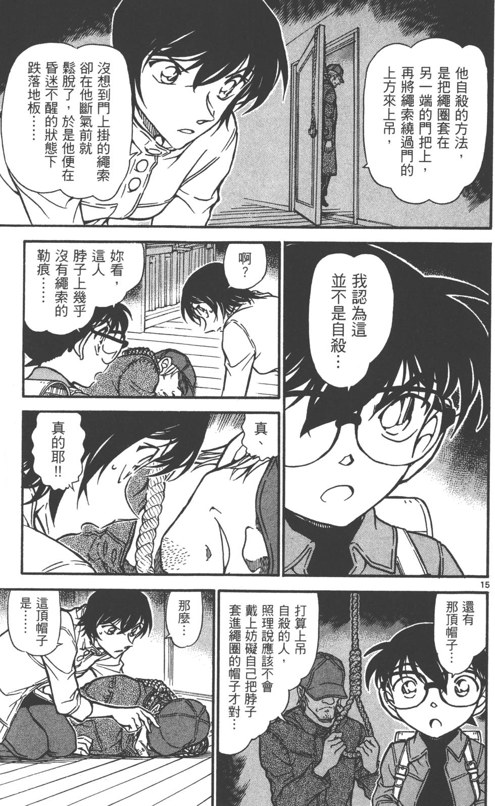 第95页