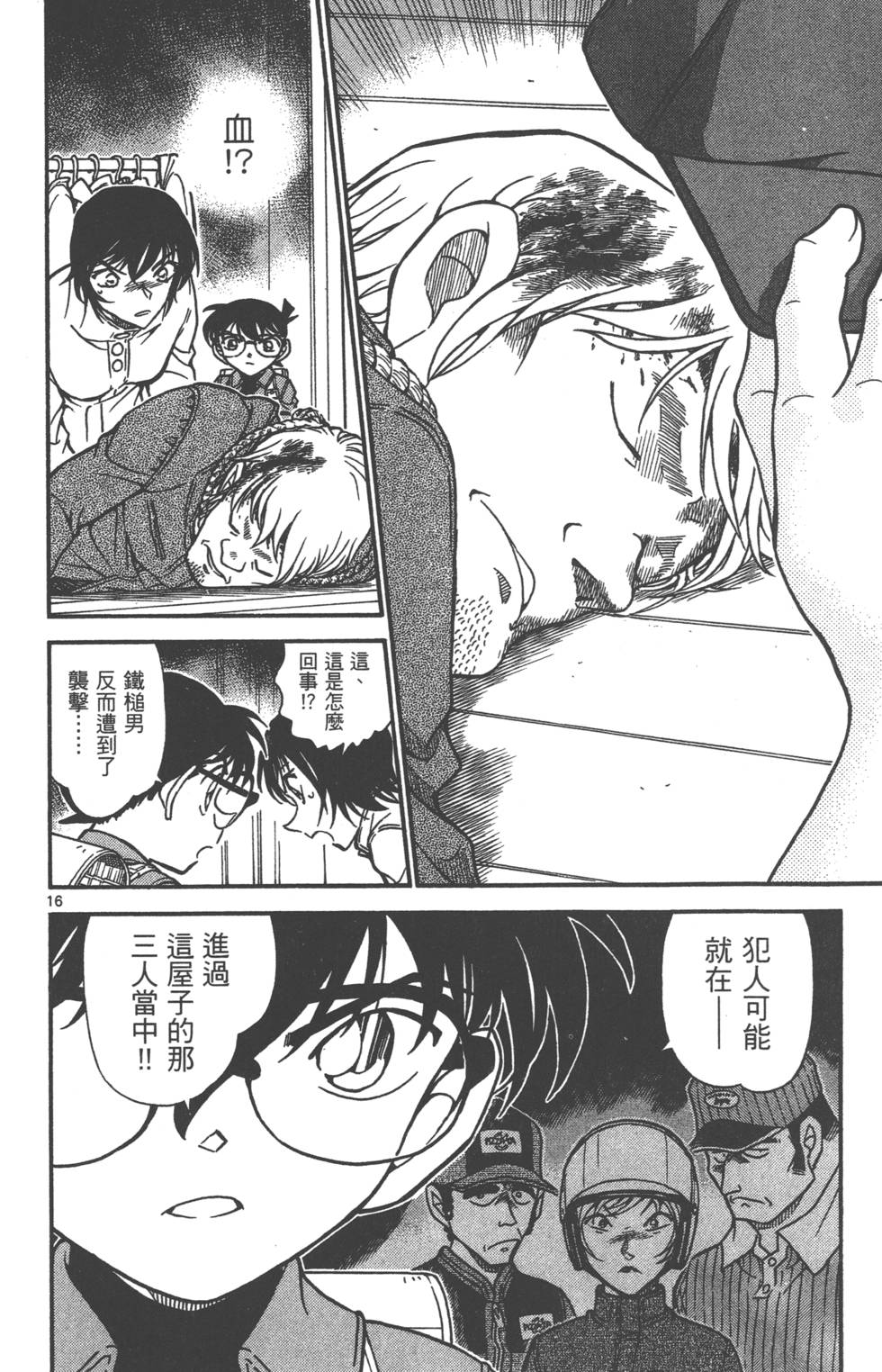 第96页