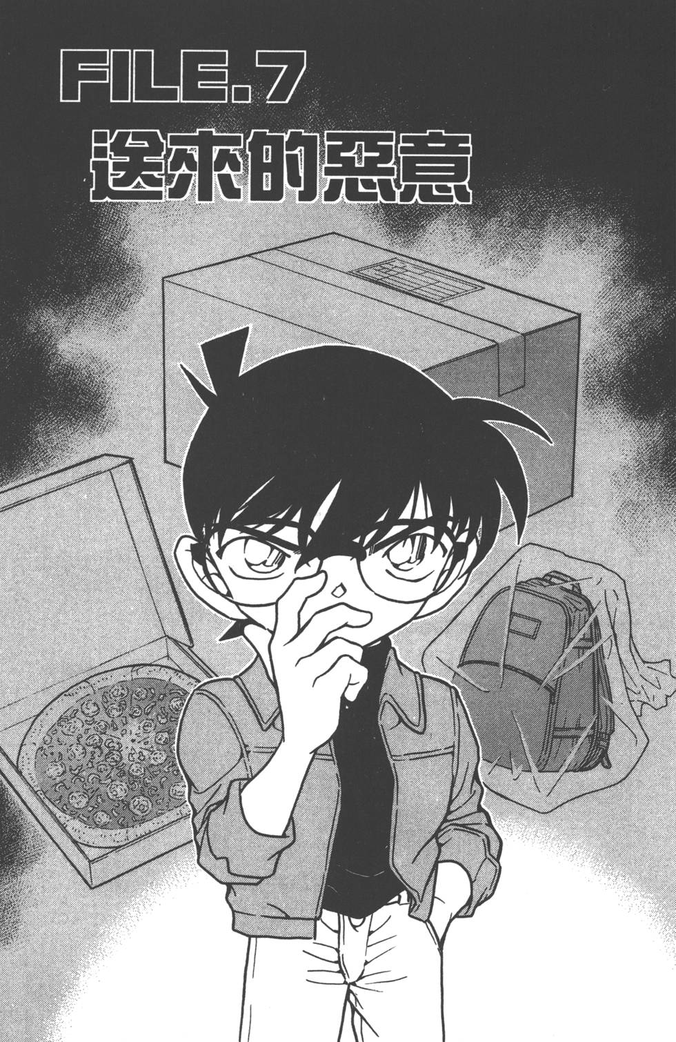 第97页