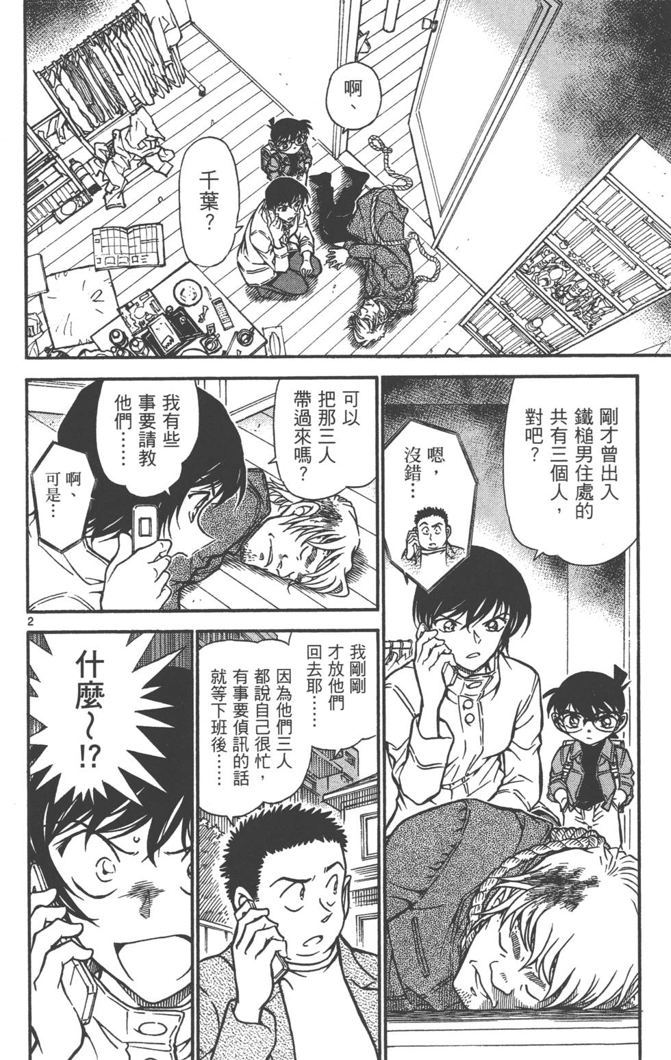 第98页
