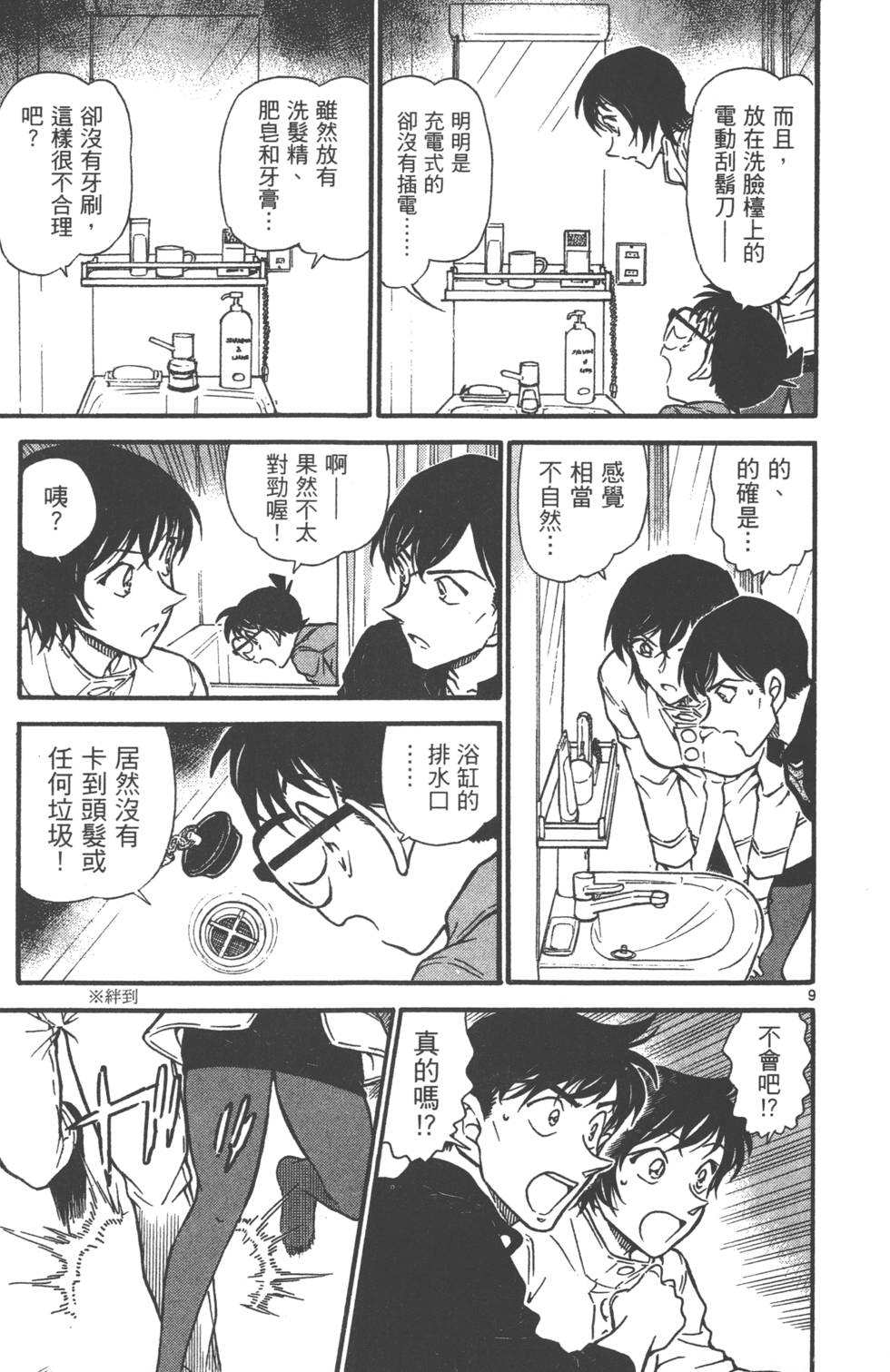 第105页