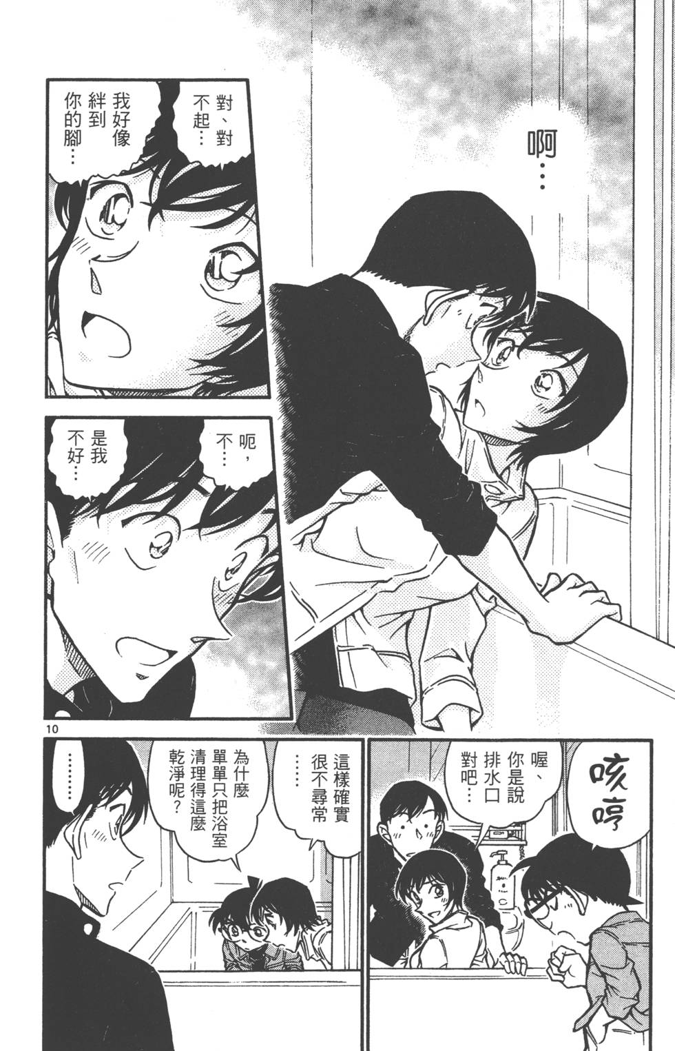 第106页