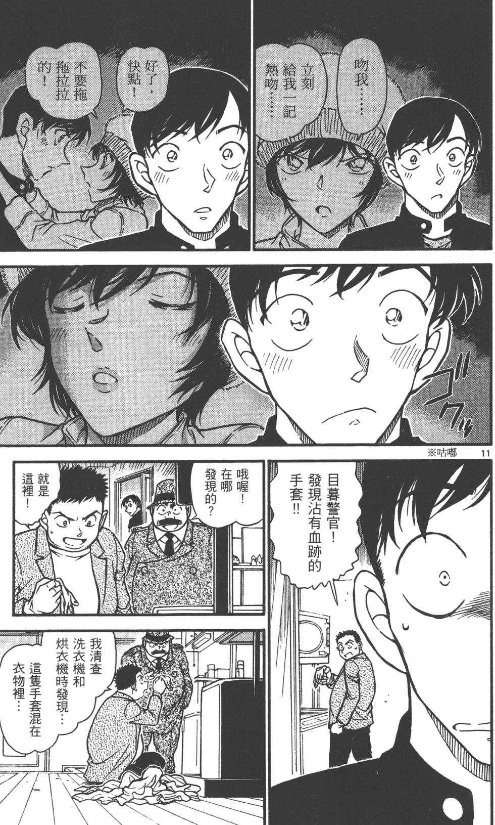 第107页