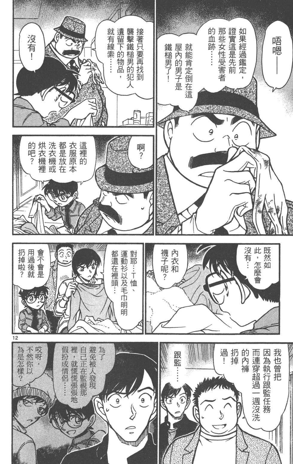 第108页