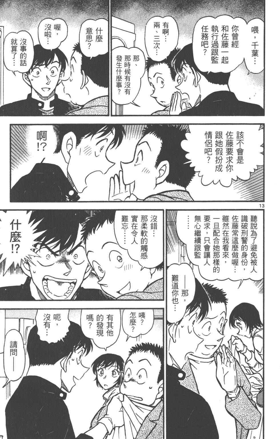 第109页