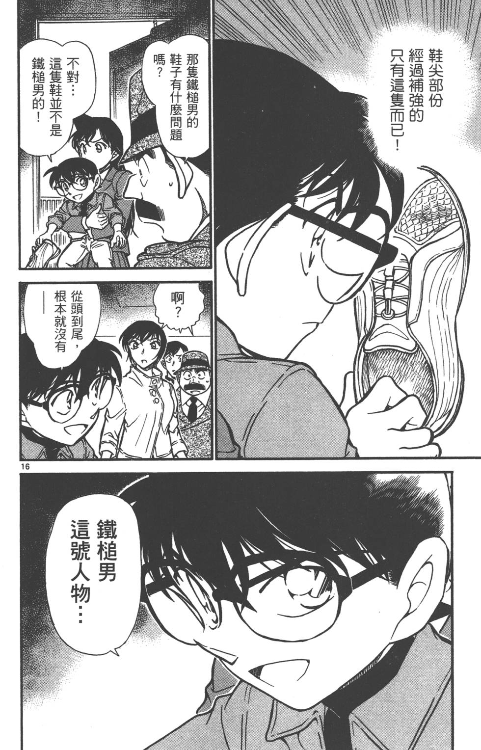 第112页