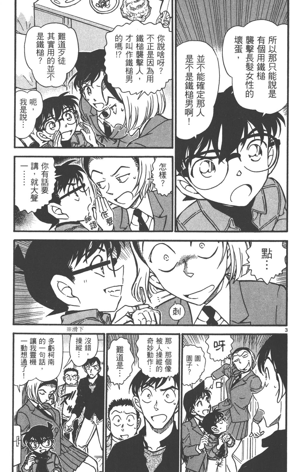 第115页