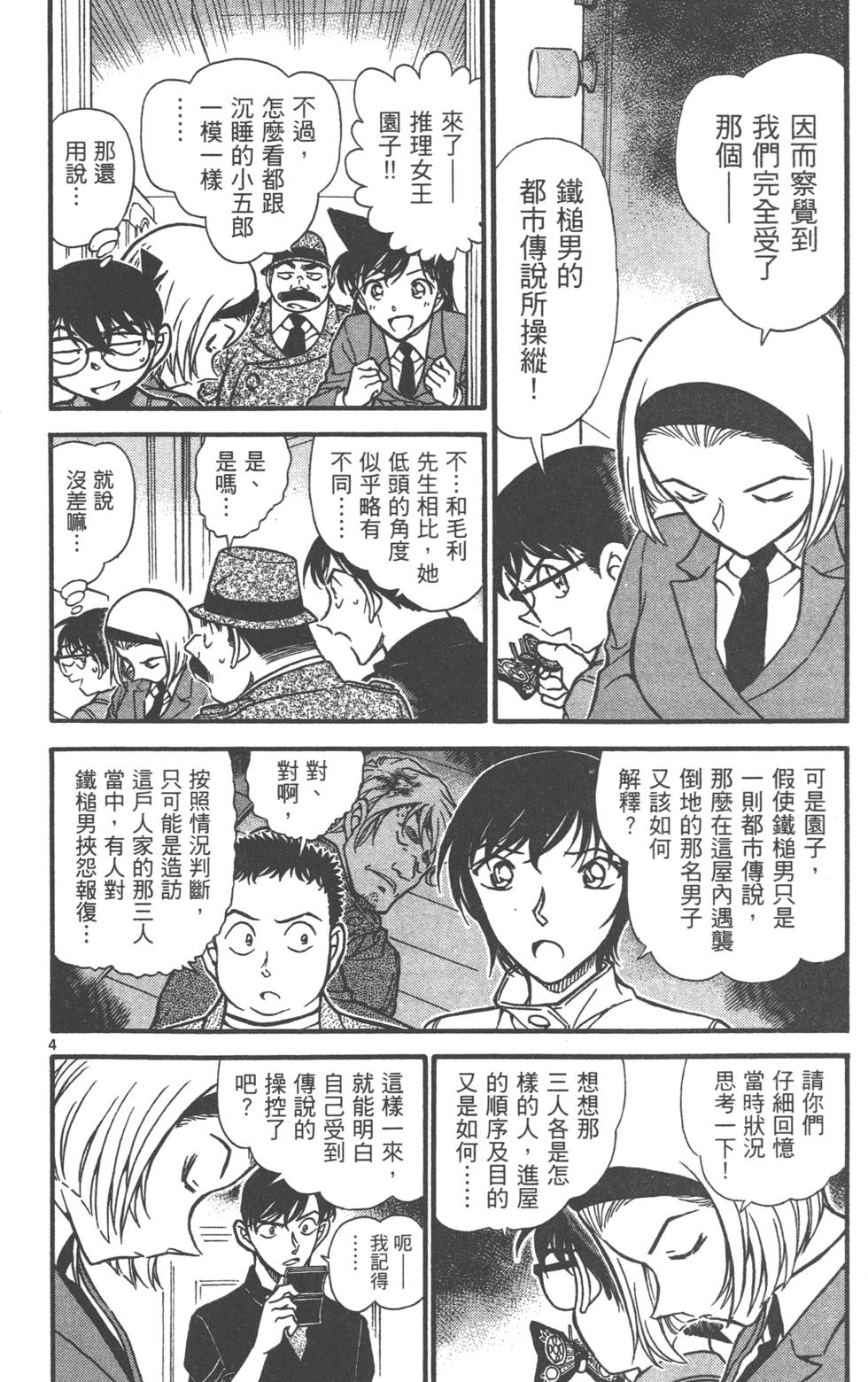 第116页
