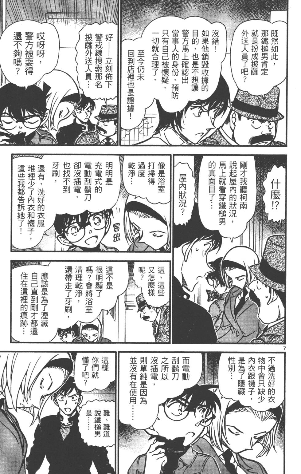 第119页