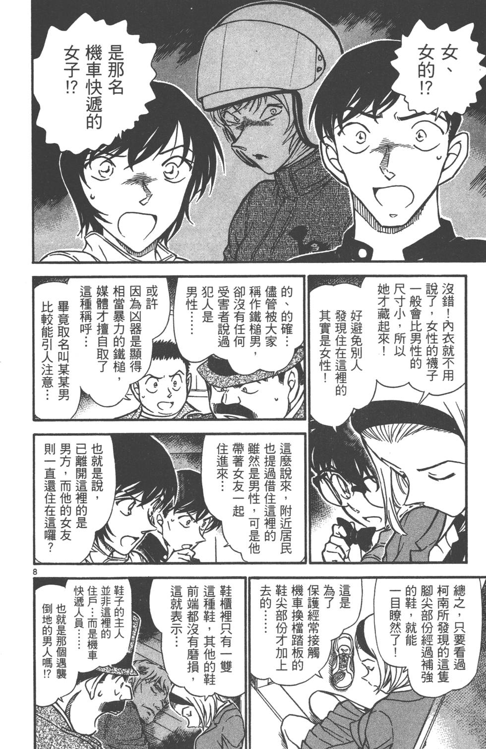 第120页