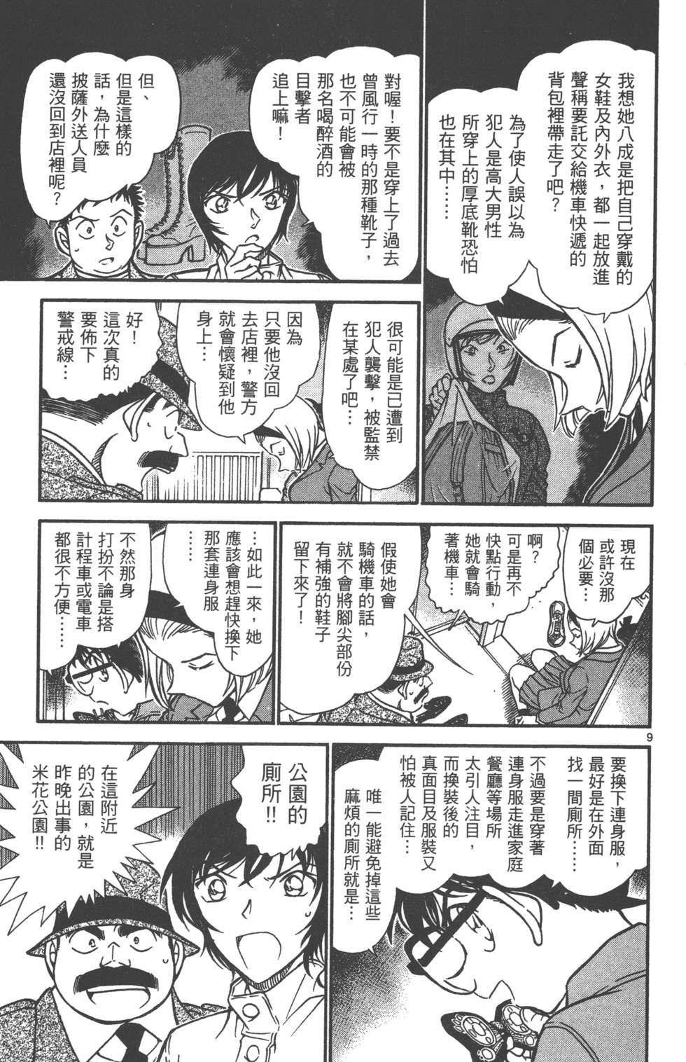 第121页