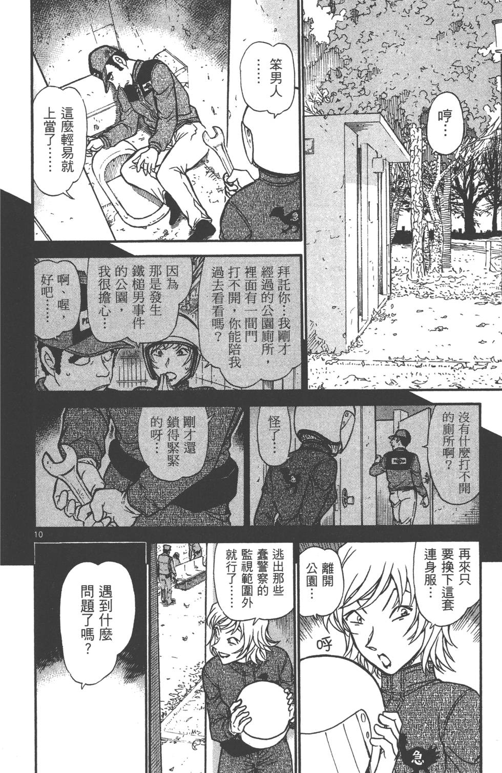 第122页
