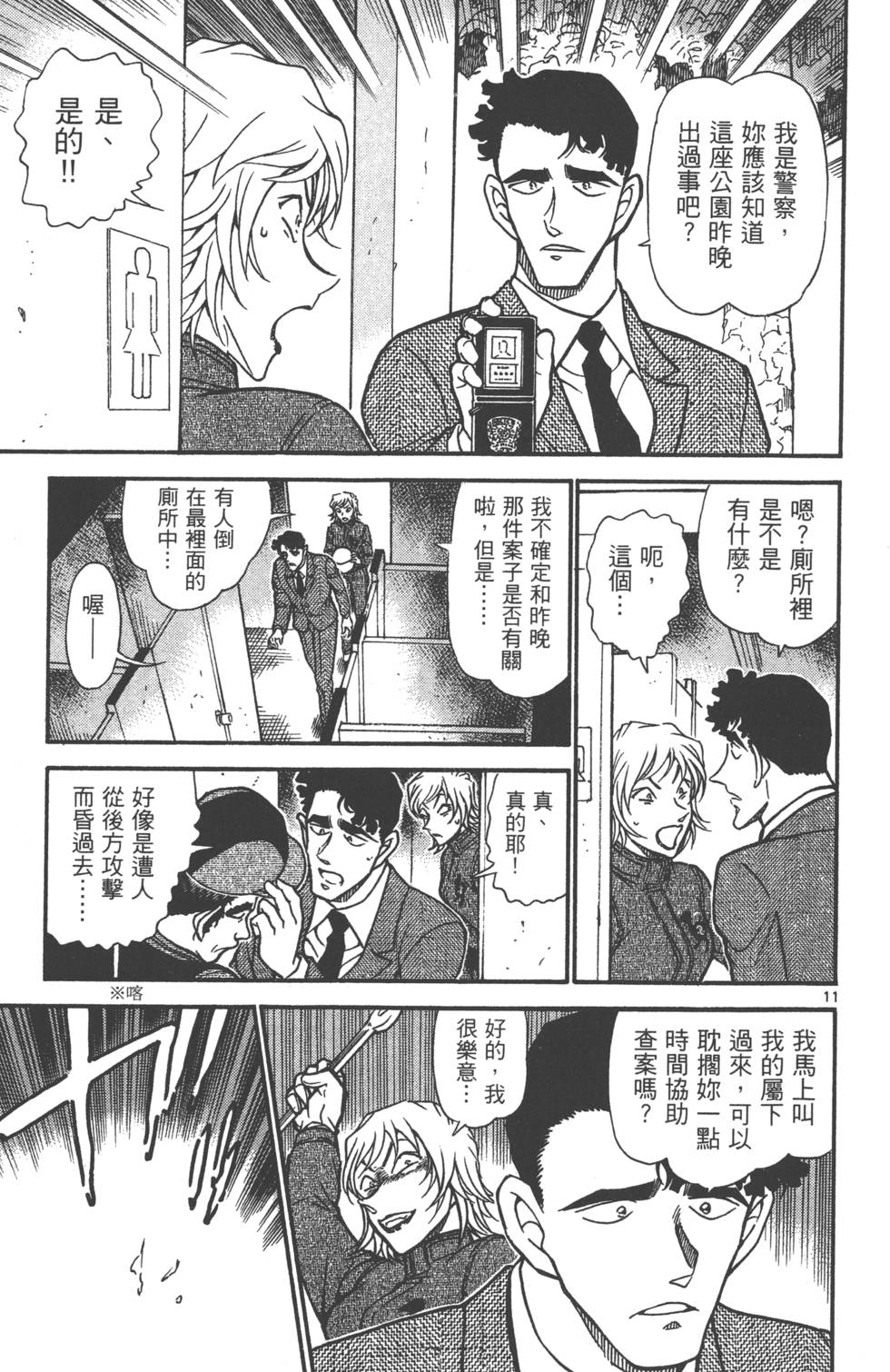 第123页