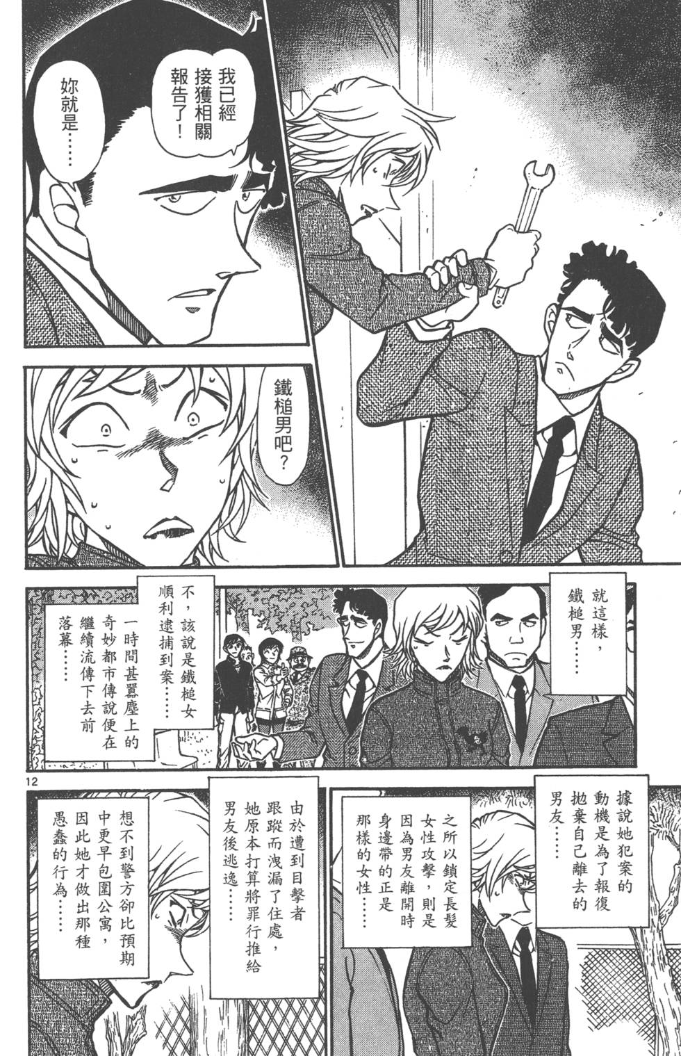第124页