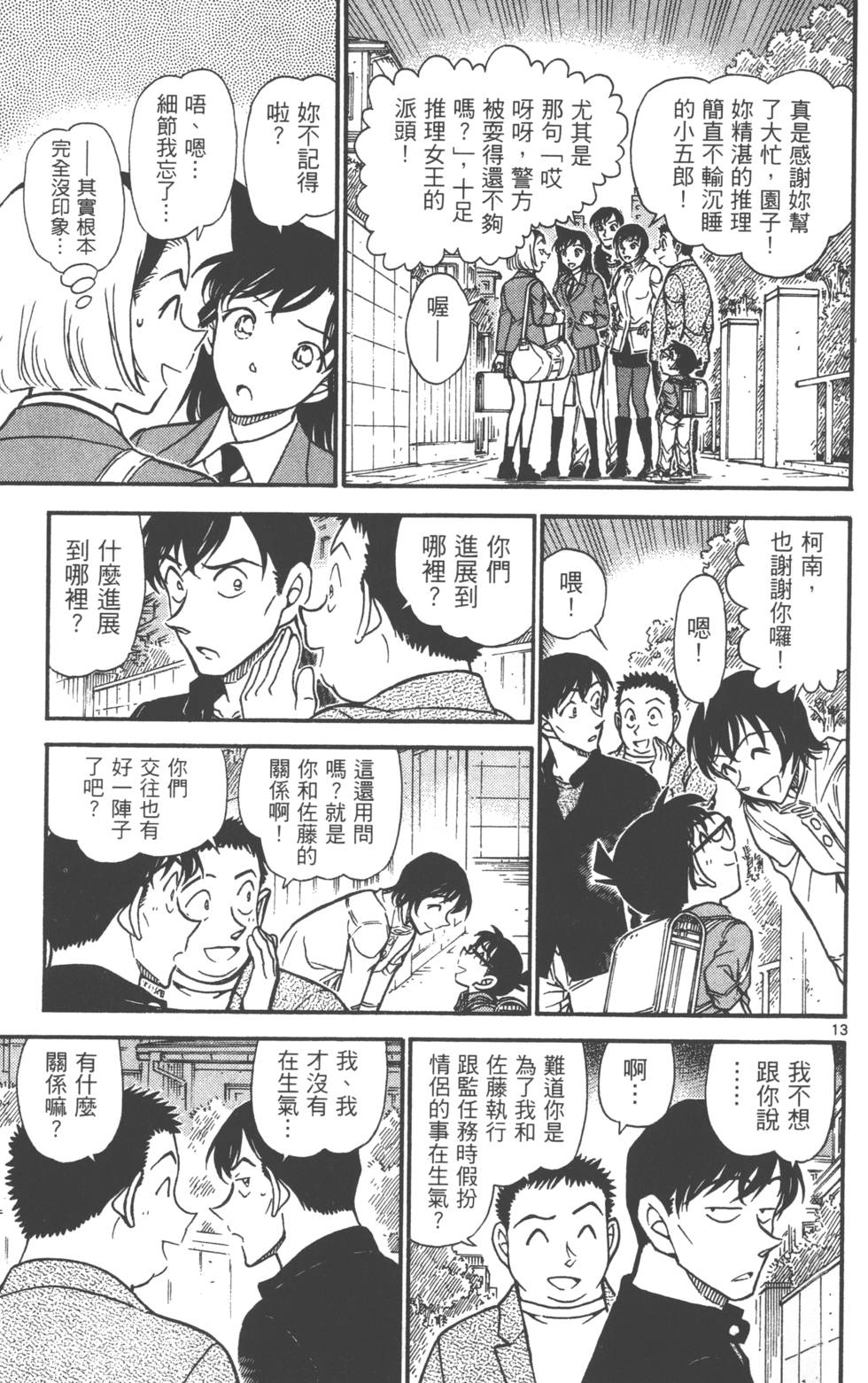 第125页
