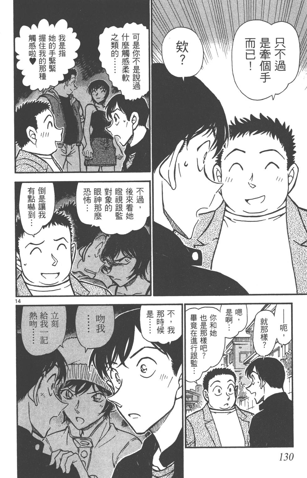 第126页