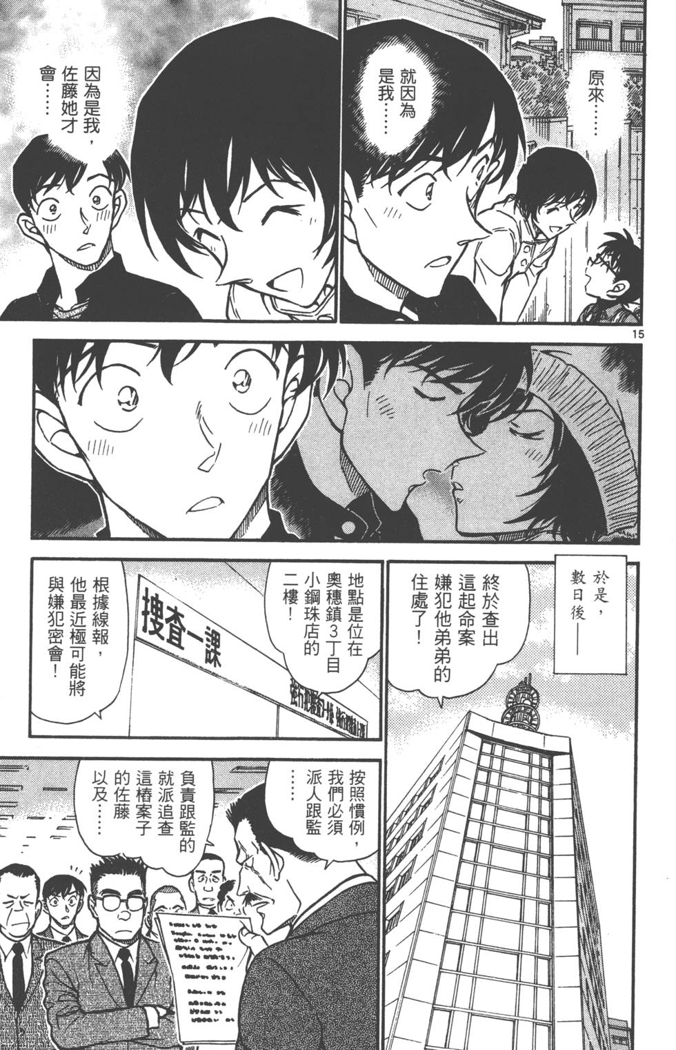 第127页