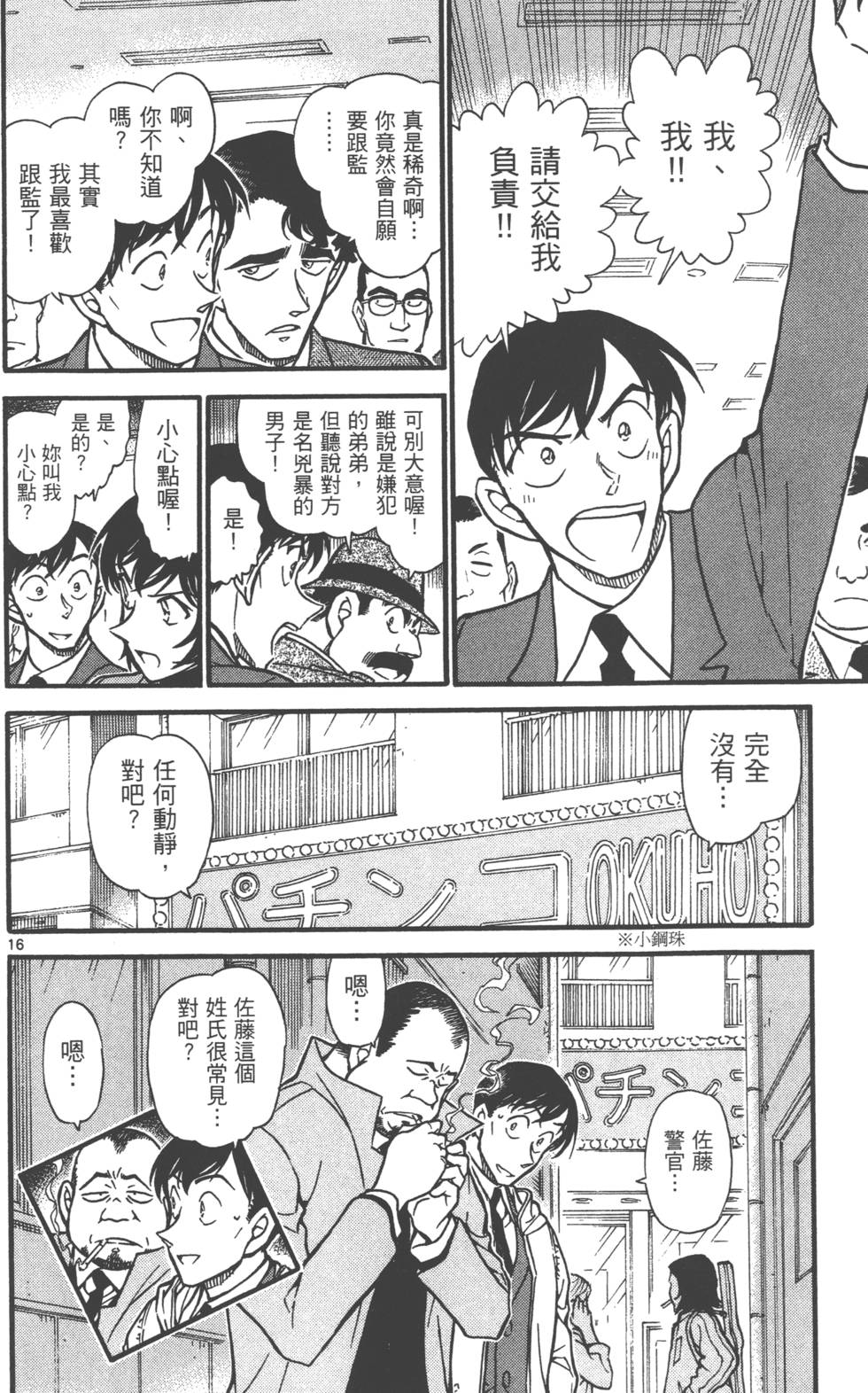 第128页