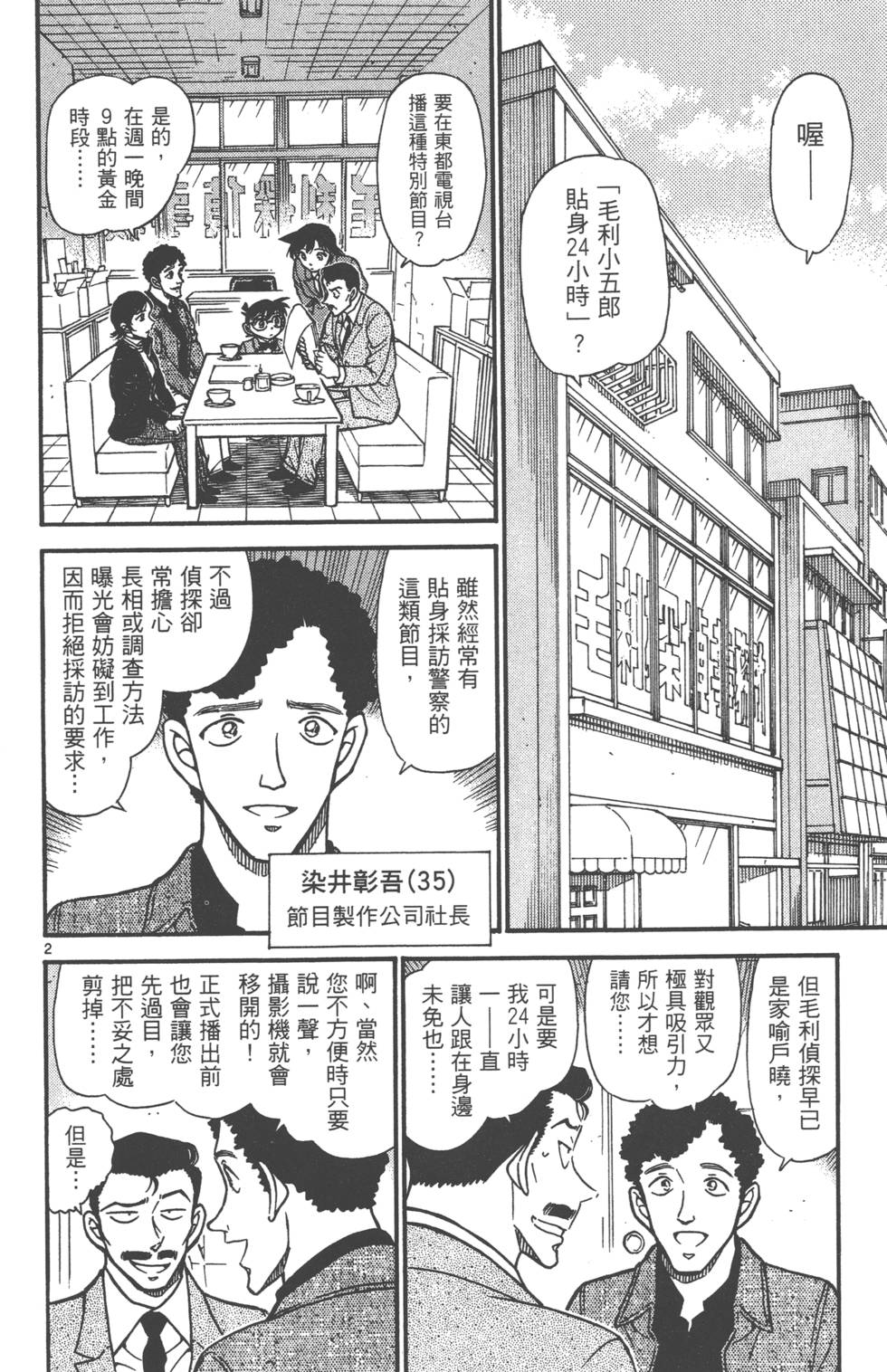 第130页