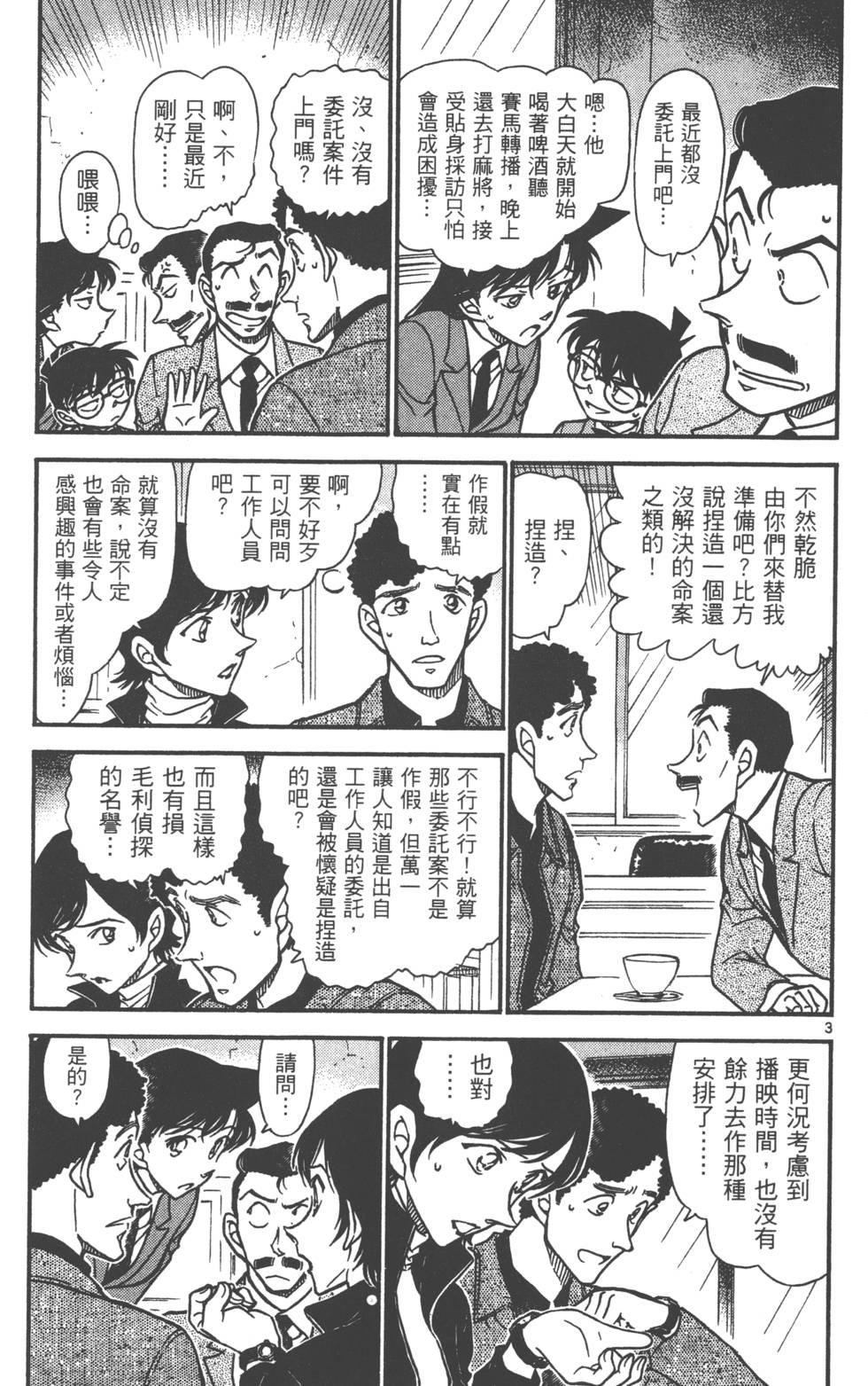 第131页