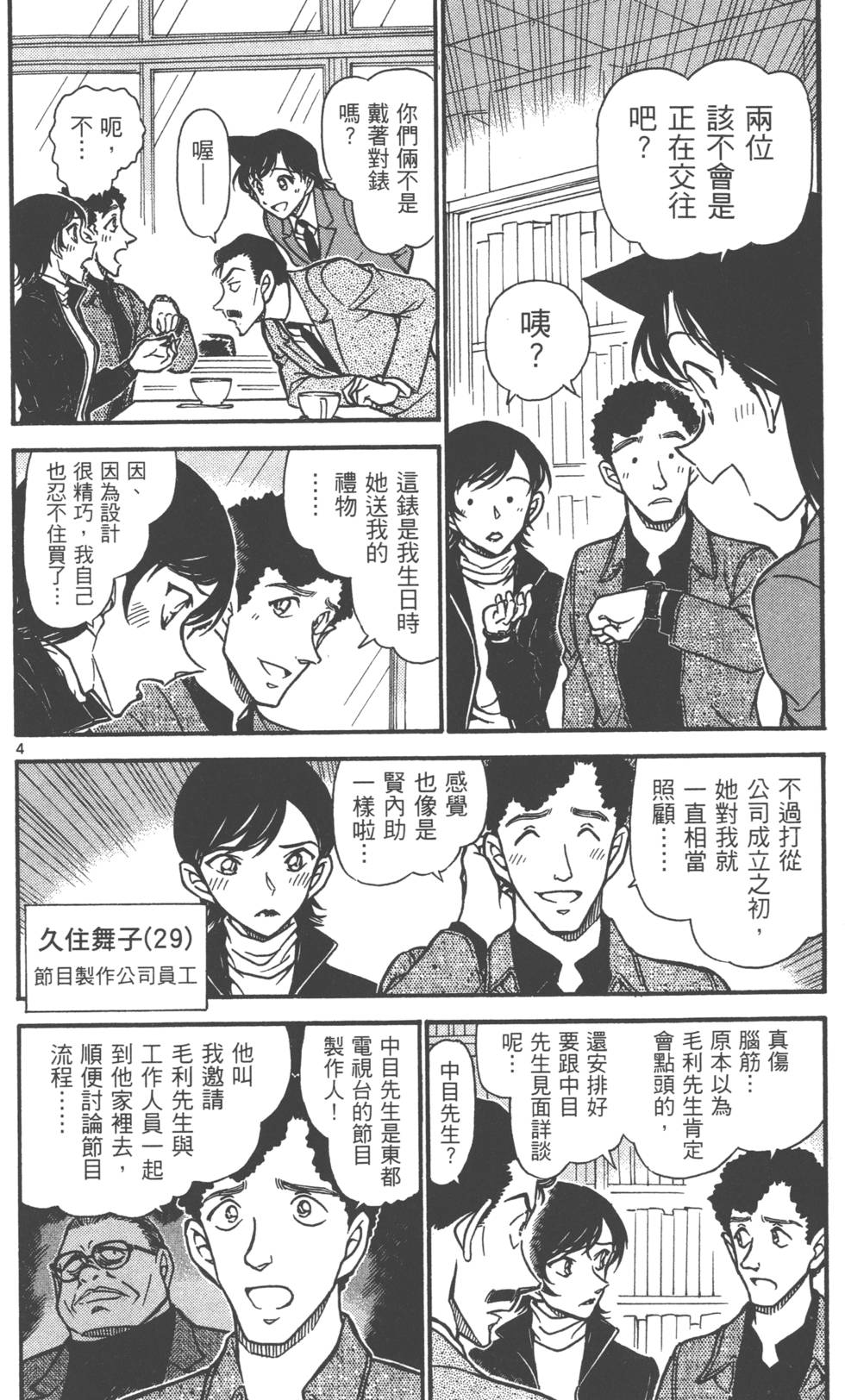 第132页