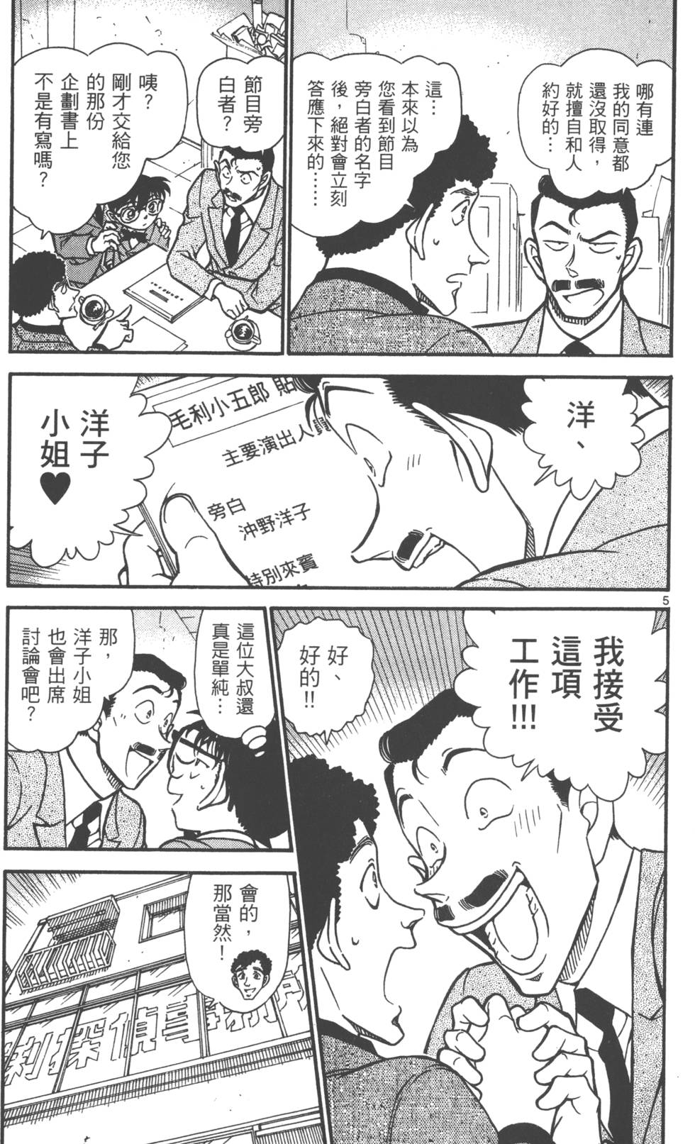第133页