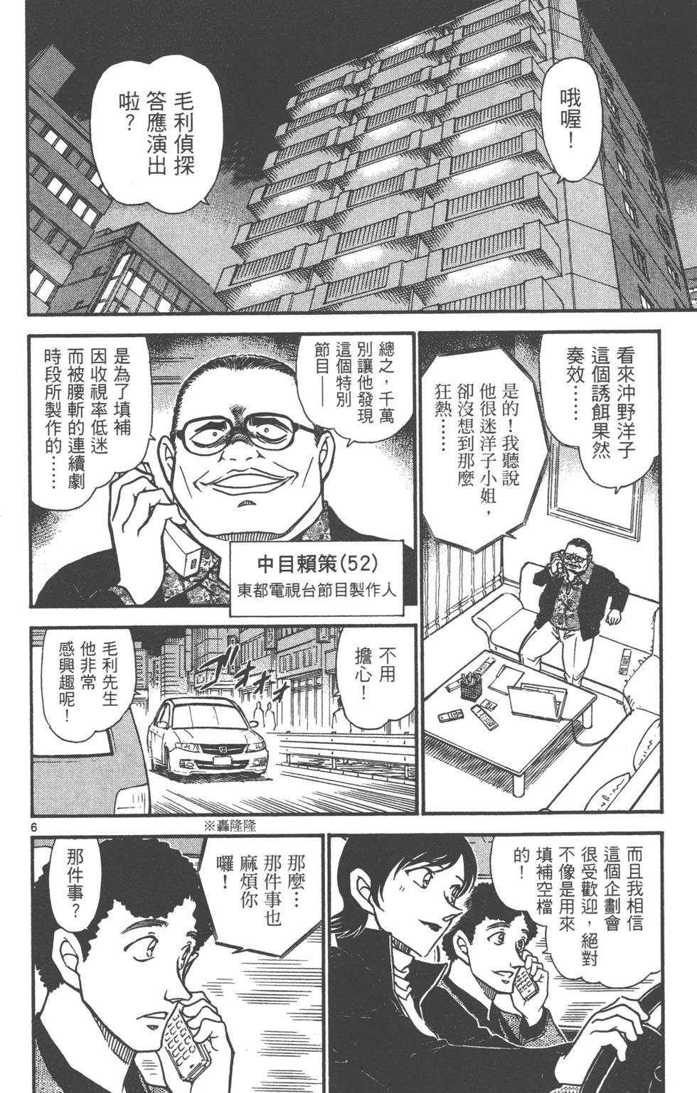 第134页