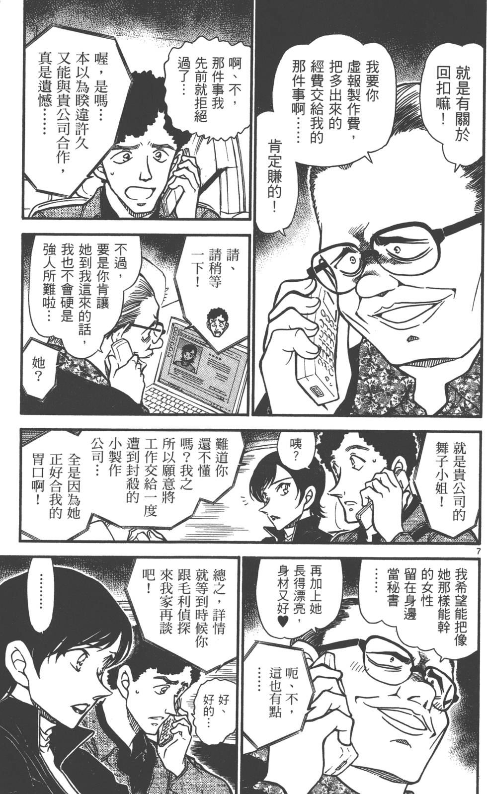 第135页