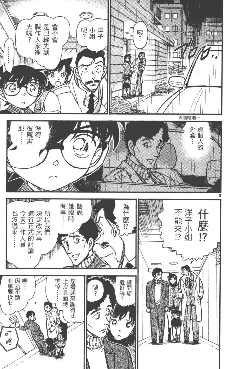 第137页