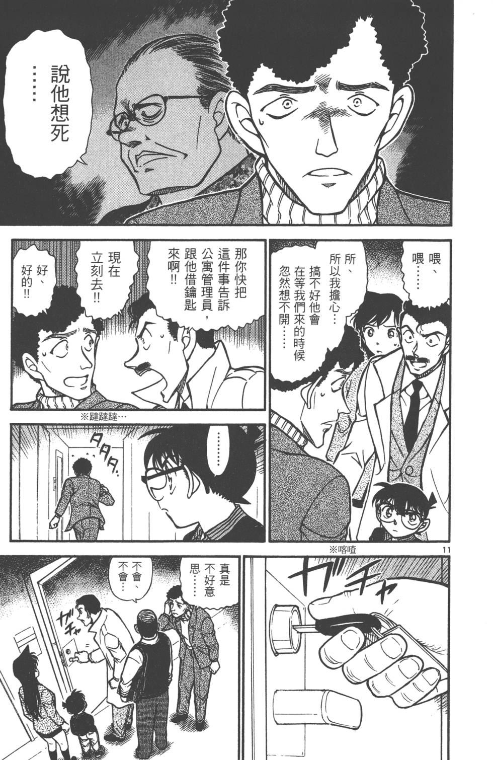 第139页