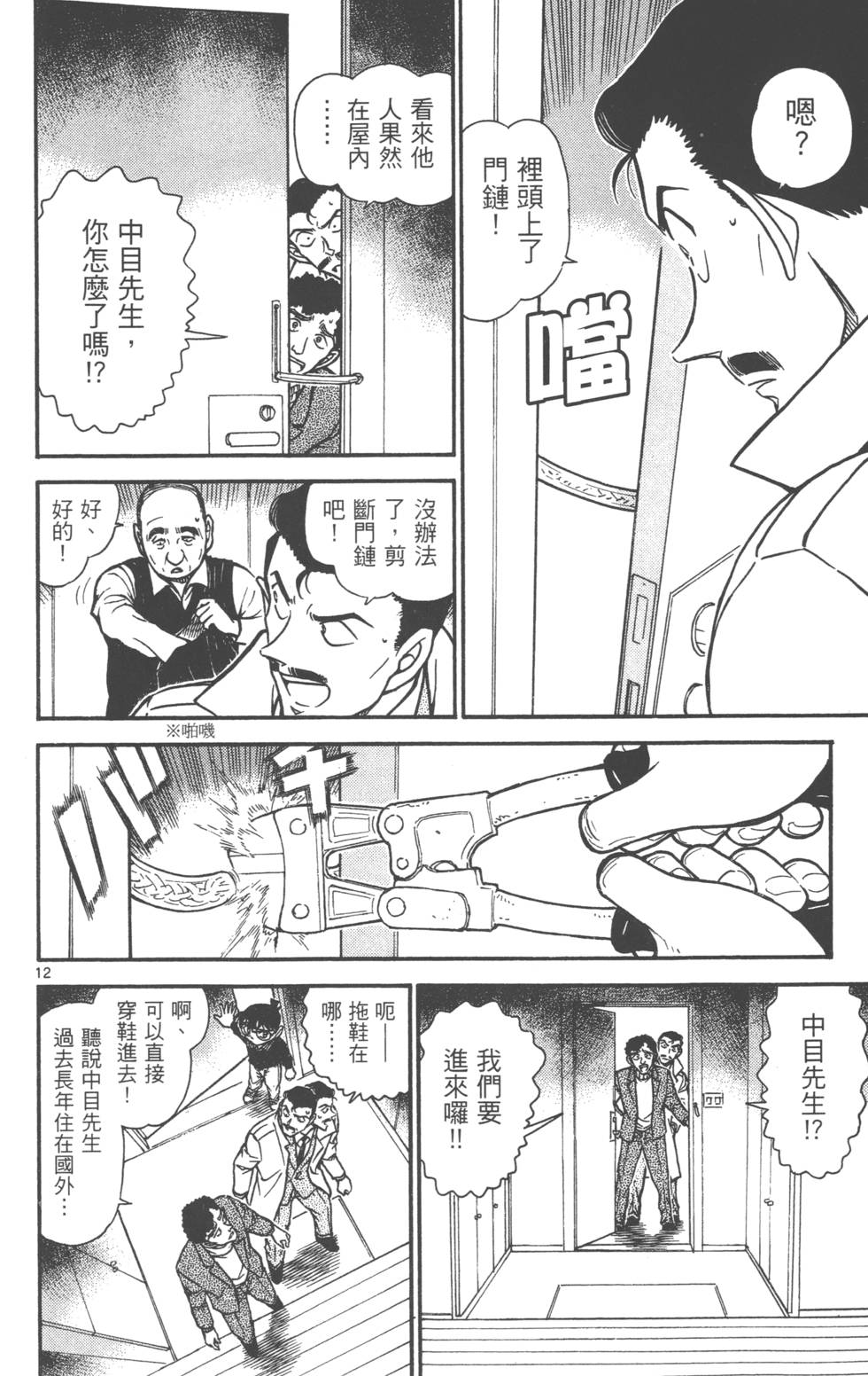第140页