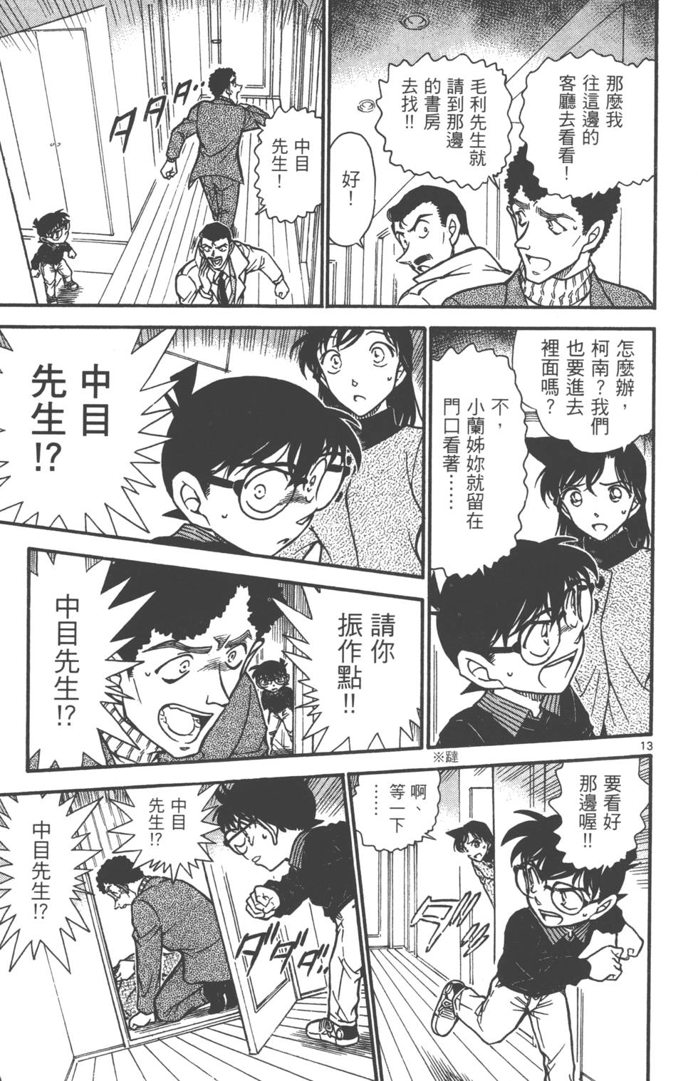 第141页