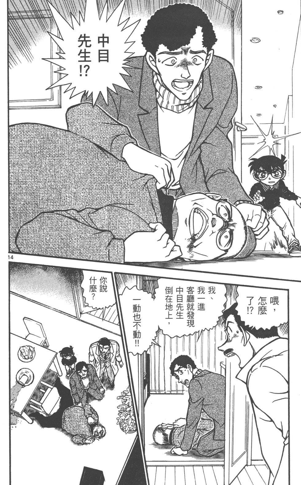 第142页