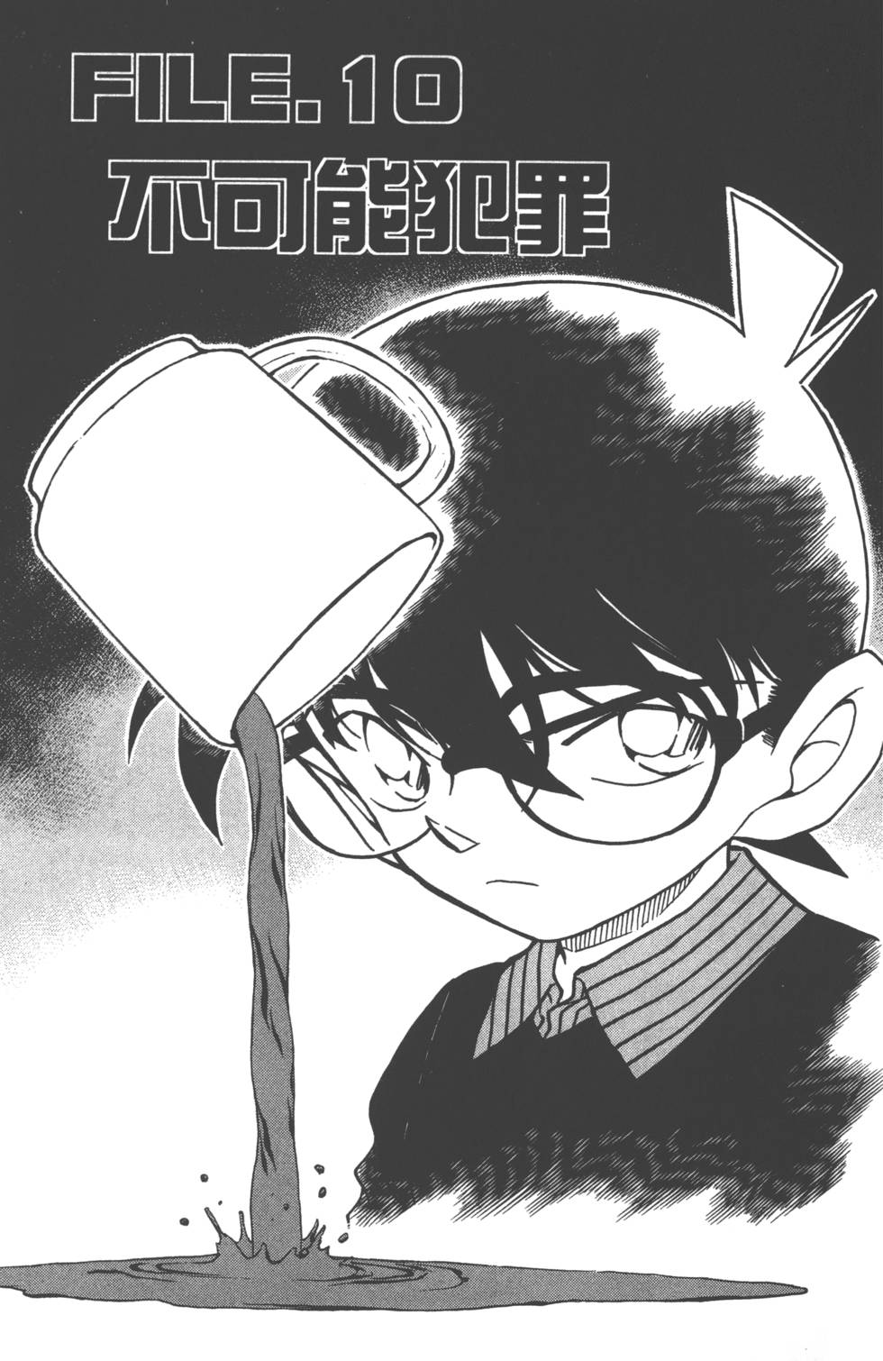 第145页